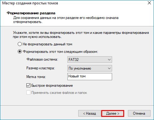  Как создать на флешке два раздела: NTFS и FAT32 