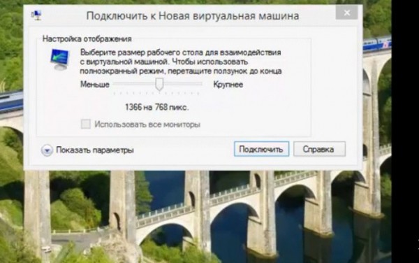 Как обновить Windows 10, установленную на виртуальный диск VHDX, в Hyper-V Как обновить Windows 10, установленную на виртуальный диск VHDX, в Hyper-V