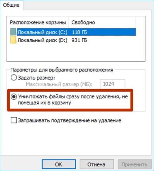  Настройка Windows на производительность 