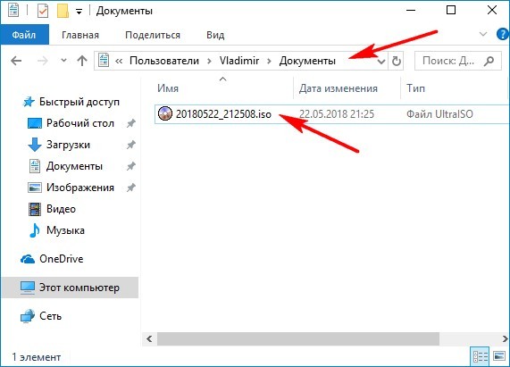  Контролируемый доступ к папкам 