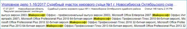  Что нельзя хранить на жестком диске в России 