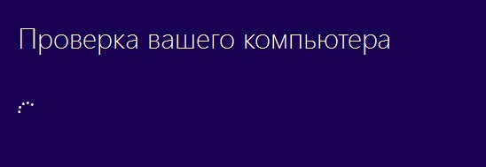  Как обновить Windows 10 Домашняя до Windows 10 Профессиональная 