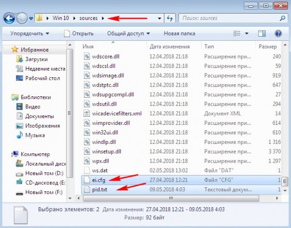  Как обновить Windows 7 Домашняя Базовая до Windows 10 Профессиональная (April 2018 Update, версия 1803) 