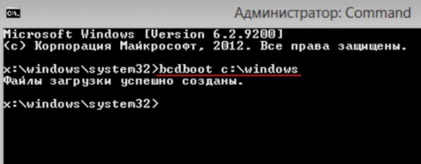  При восстановлении встроенным средством архивации Windows 10 выходит ошибка &laquo;Образ системы находится на жёстком диске, но Windows необходимо отформатировать этот диск для восстановления компьютера&raquo; 