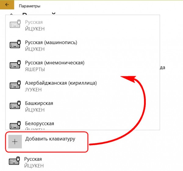 Как русифицировать Windows 10 Как русифицировать Windows 10