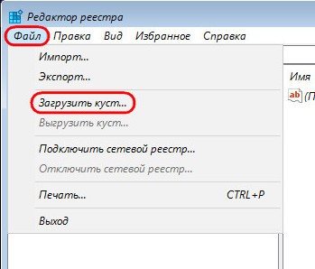 Сброс пароля учётной записи Microsoft Сброс пароля учётной записи Microsoft