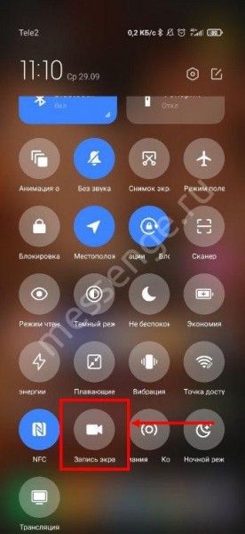 Как записать видеозвонок в Вайбере, если это возможно?