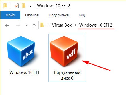 Перенос EFI-систем Windows на виртуальную машину VirtualBox средствами Paragon 