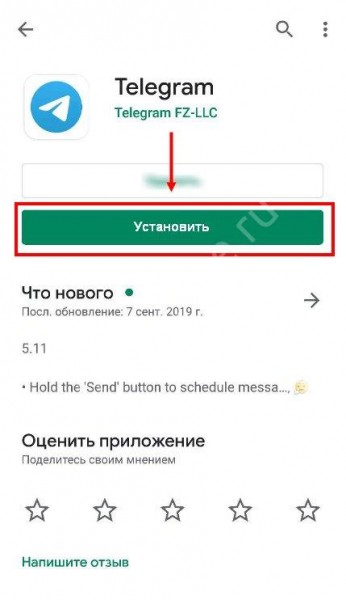 Что такое Телеграм: основные возможности и правила использования