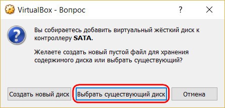  Перенос EFI-систем Windows на виртуальную машину VirtualBox средствами Paragon 