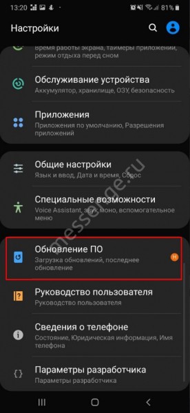 Почему в Вайбере висит непрочитанное сообщение, но его не видно?