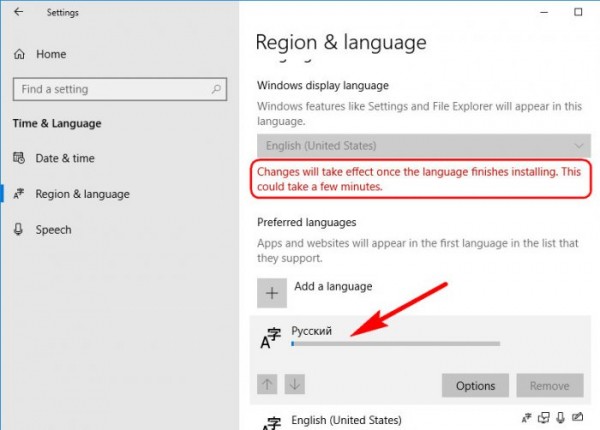 Как русифицировать Windows 10 Как русифицировать Windows 10