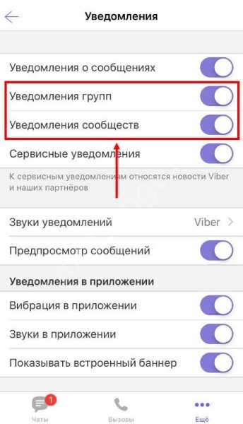 Как в Вайбере отключить звук уведомлений на ПК и смартфоне