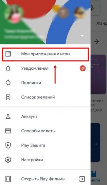 Как обновить Вайбер на телефоне и компьютере