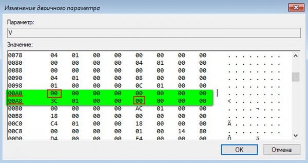 Сброс пароля учётной записи Microsoft Сброс пароля учётной записи Microsoft