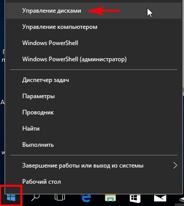  Как создать на флешке два раздела: NTFS и FAT32 