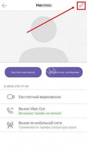 Как заблокировать контакт в Вайбере на телефоне и компьютере - простая инструкция 