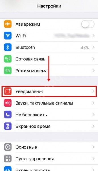Как в Вайбере отключить звук уведомлений на ПК и смартфоне