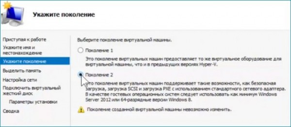 Как обновить Windows 10, установленную на виртуальный диск VHDX, в Hyper-V Как обновить Windows 10, установленную на виртуальный диск VHDX, в Hyper-V
