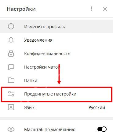 Фото в Телеграмме: как отправить, скачать, сохранить?