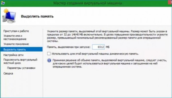 Как обновить Windows 10, установленную на виртуальный диск VHDX, в Hyper-V Как обновить Windows 10, установленную на виртуальный диск VHDX, в Hyper-V