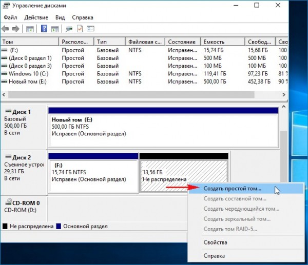  Как создать на флешке два раздела: NTFS и FAT32 