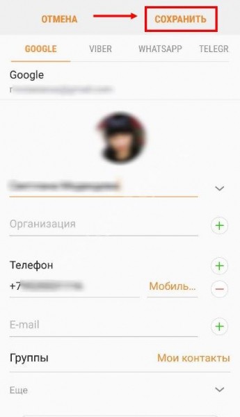 Как восстановить контакты в Вайбере: исправляем ситуацию