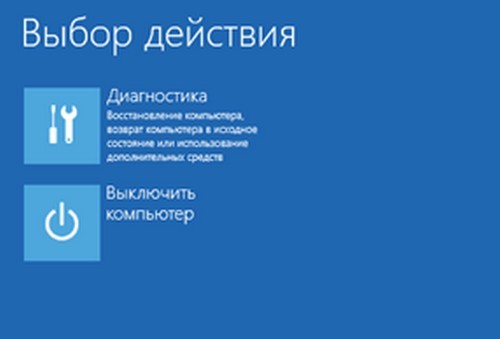  При установке Windows на компьютер с двумя и более жёсткими дисками (MBR) установщик OS всегда создаёт загрузчик на Диске 0, даже если на Диске 0 отсутствует операционная система и нет активного раздела 