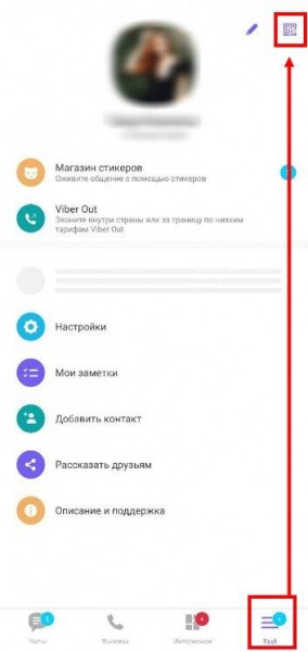 Почему Вайбер не открывается на компьютере? Почему Вайбер не открывается на компьютере?