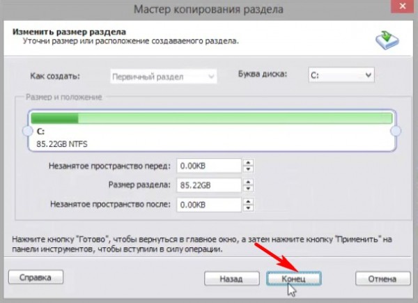  При восстановлении встроенным средством архивации Windows 10 выходит ошибка &laquo;Образ системы находится на жёстком диске, но Windows необходимо отформатировать этот диск для восстановления компьютера&raquo; 