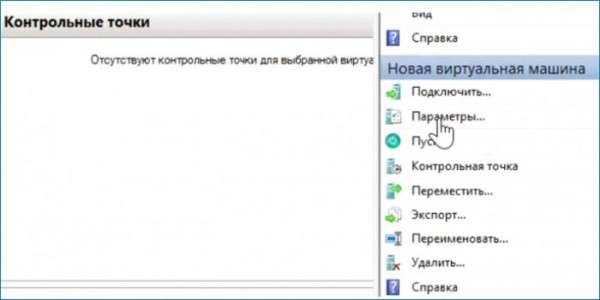 Как обновить Windows 10, установленную на виртуальный диск VHDX, в Hyper-V Как обновить Windows 10, установленную на виртуальный диск VHDX, в Hyper-V