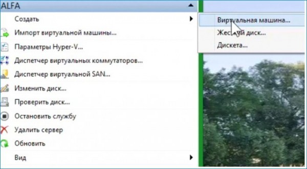 Как обновить Windows 10, установленную на виртуальный диск VHDX, в Hyper-V Как обновить Windows 10, установленную на виртуальный диск VHDX, в Hyper-V