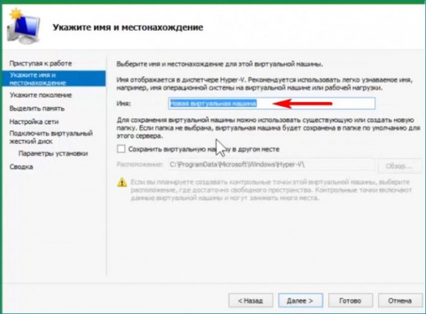 Как обновить Windows 10, установленную на виртуальный диск VHDX, в Hyper-V Как обновить Windows 10, установленную на виртуальный диск VHDX, в Hyper-V