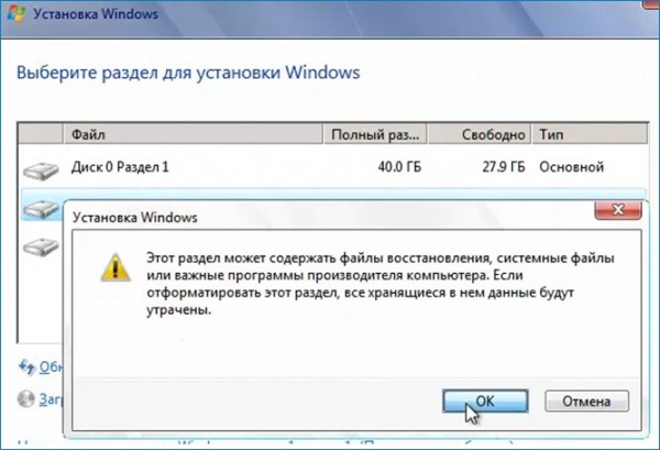  При установке Windows на компьютер с двумя и более жёсткими дисками (MBR) установщик OS всегда создаёт загрузчик на Диске 0, даже если на Диске 0 отсутствует операционная система и нет активного раздела 