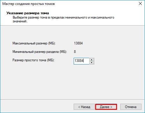  Как создать на флешке два раздела: NTFS и FAT32 