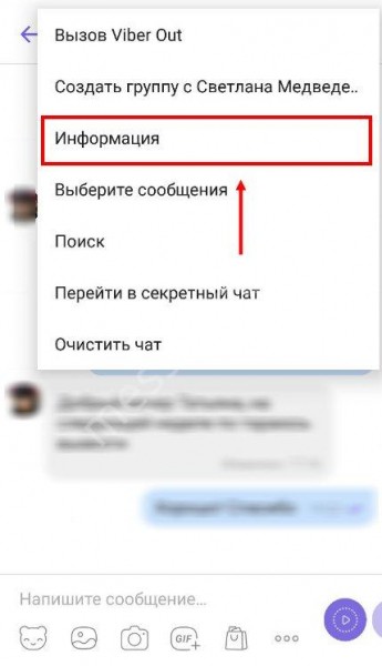 Как восстановить контакты в Вайбере: исправляем ситуацию