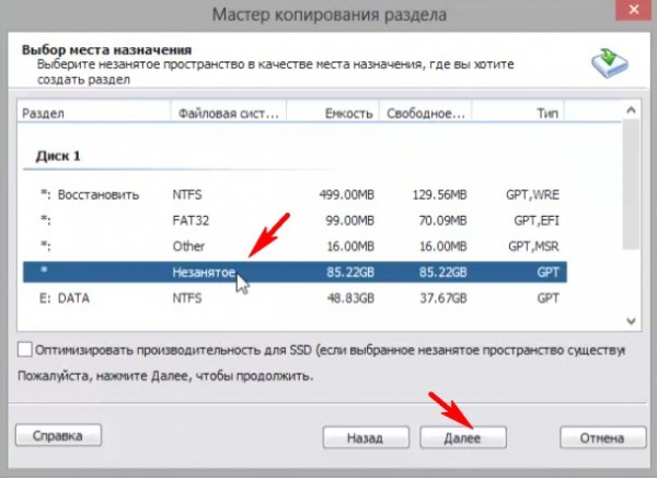  При восстановлении встроенным средством архивации Windows 10 выходит ошибка &laquo;Образ системы находится на жёстком диске, но Windows необходимо отформатировать этот диск для восстановления компьютера&raquo; 