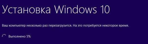  3 способа обновить Windows 10 до накопительного обновления April 2018 Update версия 1803 (Сборка ОС 17134.1) 