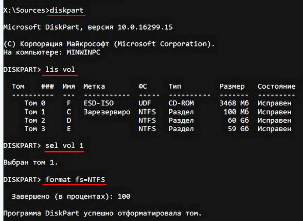  Что делать, если после установки на компьютер с Windows 10 операционной системы Windows 7 нет меню выбора OS при загрузке 