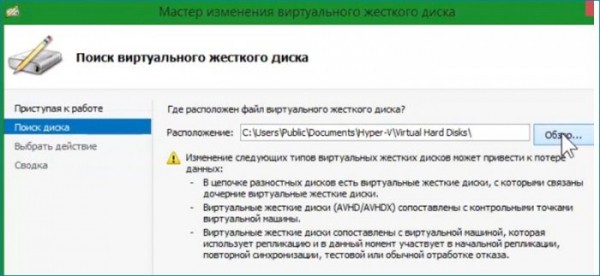 Как обновить Windows 10, установленную на виртуальный диск VHDX, в Hyper-V Как обновить Windows 10, установленную на виртуальный диск VHDX, в Hyper-V
