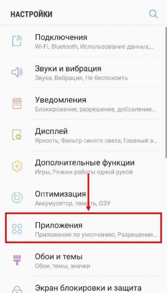 Как в Вайбере отключить звук уведомлений на ПК и смартфоне