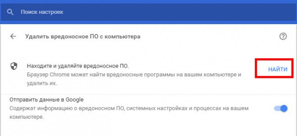  Боремся с рекламой Ad by Advertise 