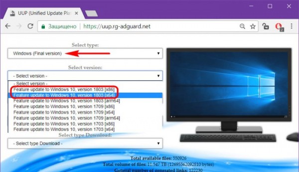 Как скачать Windows 10 Spring Creators Update (версия 1803) Как скачать Windows 10 Spring Creators Update (версия 1803)