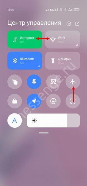 Что делать, если бот в Телеграмме не отвечает на команды?