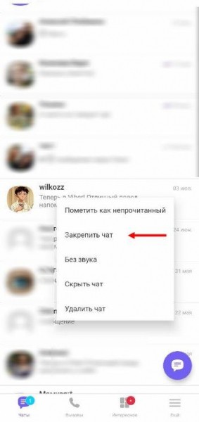 Как закрепить сообщение в чате в Вайбере: инструкция для всех устройств Как закрепить сообщение в чате в Вайбере: инструкция для всех устройств