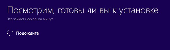  Как обновить Windows 10 Домашняя до Windows 10 Профессиональная 