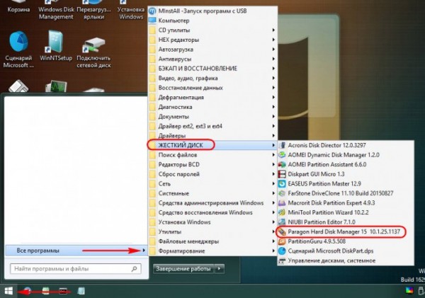  Восстановление загрузчика EFI-систем Windows с помощью Live-диска by Sergei Strelec 