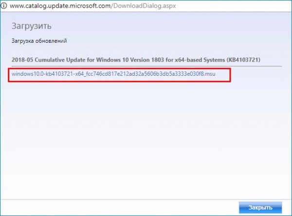  После обновления Windows 10 до финальной версии 1803 перестал работать браузер. Решаем проблему установкой KB4103721 и обновлением OS до сборки 17134.48 