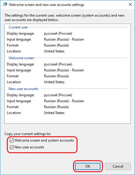 Как русифицировать Windows 10 Как русифицировать Windows 10