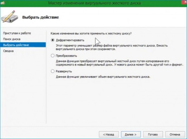 Как обновить Windows 10, установленную на виртуальный диск VHDX, в Hyper-V Как обновить Windows 10, установленную на виртуальный диск VHDX, в Hyper-V